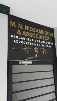 Polycarbonate Signboard