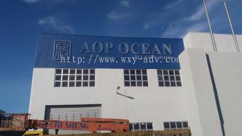 AOP Ocean (M) Sdn Bhd白钢立体字招牌