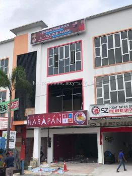 PAKATAN HARAPAN灯箱