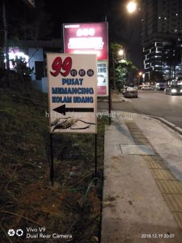 Pusat Memancing Udang 99 Direction Signage