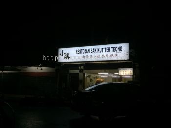 Restoran Bak Kut Teh Teong Light Box Signboard