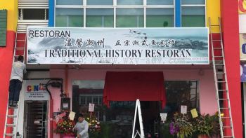 Traditional History Restoran Light Box Signboard