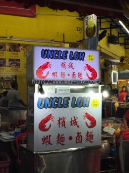 Uncle Loh Light Box Signboard