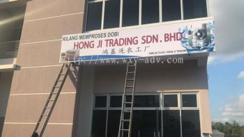 Hong Ji Trading Sdn Bhd  Light Box Signboard