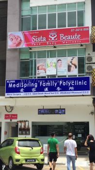 MediSpring Family Polyclinic Signage