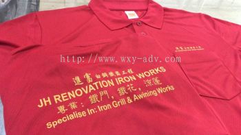 JH RENOVATION IRON WORKS Silkscreen Uniform
