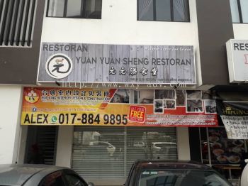 Yuan Yuan Sheng Restoran Lightbox