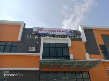 Hong Ji Trading Sdn. Bhd Polycarbonate Signage