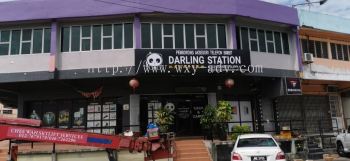 Darling Station 普通招牌