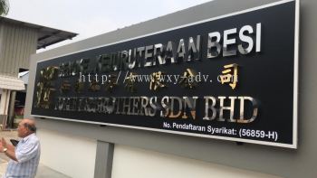 &#8203;FORLEY & BROTHER SDN BHD Stainless Steel Box Up Signboard