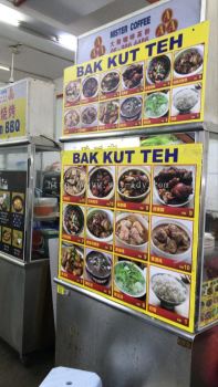 Bak Kut Teh Inkjet Sticker