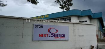 NEXT LOGISTICS SDN. BHD.普通招牌