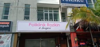 POLIKLINIK ROZIKIN Polycarbonate Signage