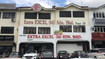 EXTRA EXCEL (M) SDN. BHD. 铝3D立体招牌