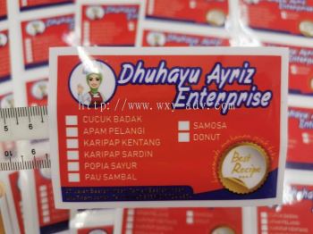 Dhuhayu Ayriz Enterprise标签粘纸