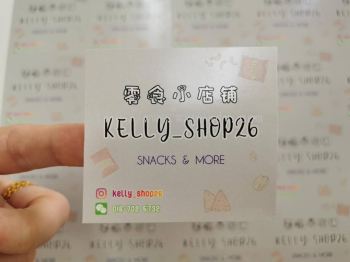 KELLY SHOP 26 标签粘纸