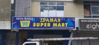 IDAMAN SUPER MART 灯箱