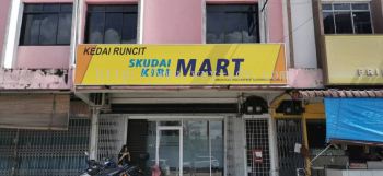 SKUDAI KIRI MART 灯箱