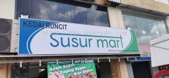 Susur Mart 灯箱