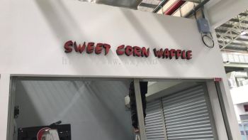 SWEET CORN WAFFLE 铝3D立体字打面灯招牌