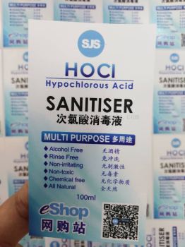 HOCI Label Sticker