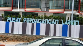 PUSAT PERDAGANGAN LARKIN 3D立体字招牌