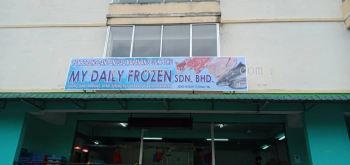 MY DAILY FROZEN SDN. BHD. 普通招牌