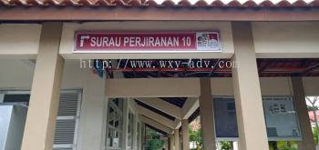 SURAU PERJIRANAN 10 普通招牌