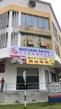 RESTORAN BAHAU Polycarbonate Signage