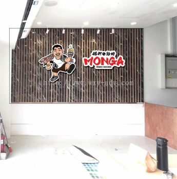 MONGA PVC signboard