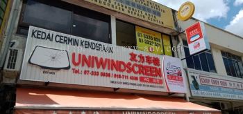 UNIWINDSCREEN 3D立体字招牌