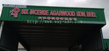 SIX INCENSE AGARWOOD SDN. BHD. PVC signboard