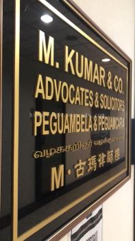 M. KUMAR & CO. Acrylic Signage