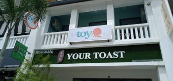 toy Q Lightbox Signboard