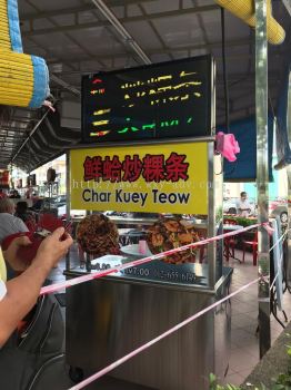 Char Kuey Teow Stall Sticker