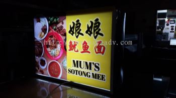 Mum Sotong Mee Lightbox Signboard