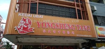 YONGSHENG TANG PVC signboard