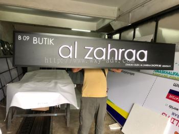 al zahraa PVC signboard