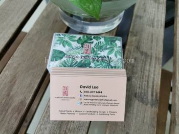 Katsura Garden Centre Name Card