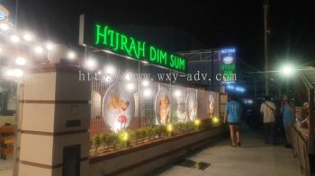 HIJRAH DIM SUM Lightbox