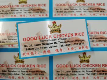 GOOD LUCK CHICKEN RICE Label Sticker