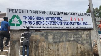 THONG HONG ENTERPRISE Normal Signboard