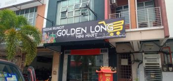 GOLDEN LONG MINI MART 布条