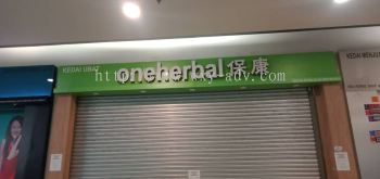 ONEHERBAL 3D立体字打面灯招牌