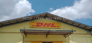  DHL 普通招牌