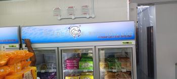 F2 FROZEN CASH & CARRY ENTERPRISE Inkjet Sticker