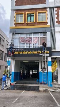 MASTER AUTO CAR SERVICE CENTER PVC 招牌