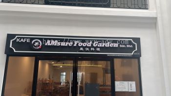 AMSURE FOOD GARDEN SDN. BHD. PVC 招牌