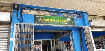 WDG SNOOKER CAFE 普通招牌