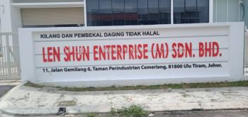 LEN SHUN ENTERPRISE (M) SDN. BHD. PVC 招牌